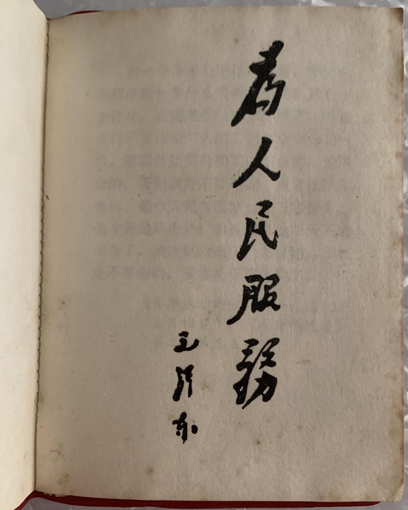 郑州大学 毕业证