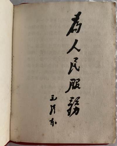 郑州大学 毕业证