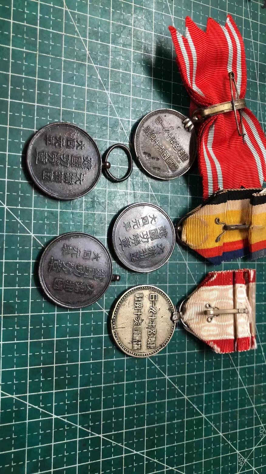 日章伪满章 和无锡汉奸章复制品