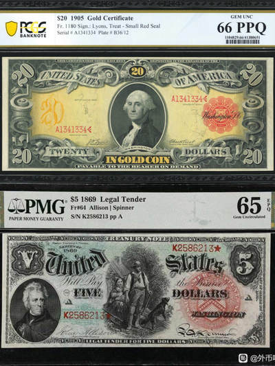   美元发行史上唯一的“金虹券”PK“ 彩虹券”