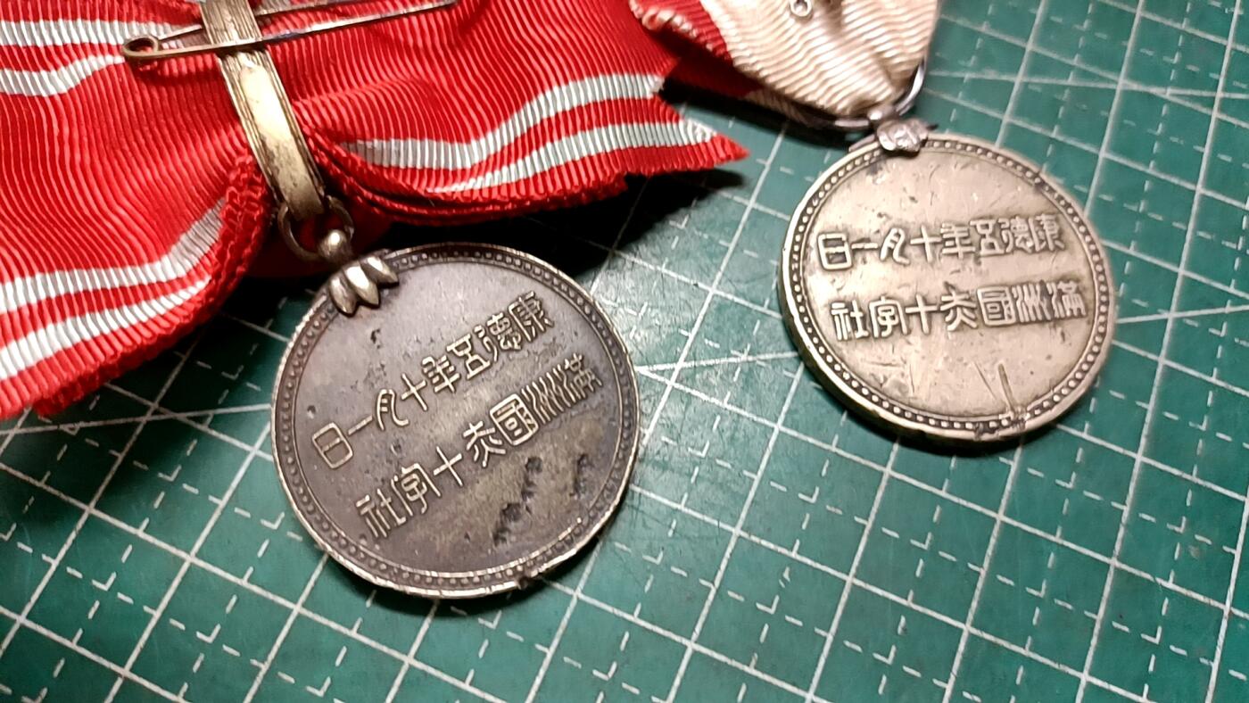 日章伪满章 和无锡汉奸章复制品