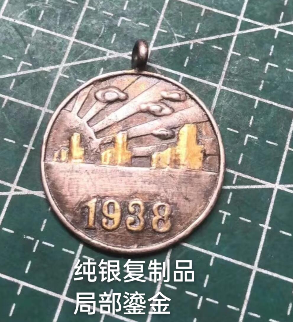 日章伪满章 和无锡汉奸章复制品