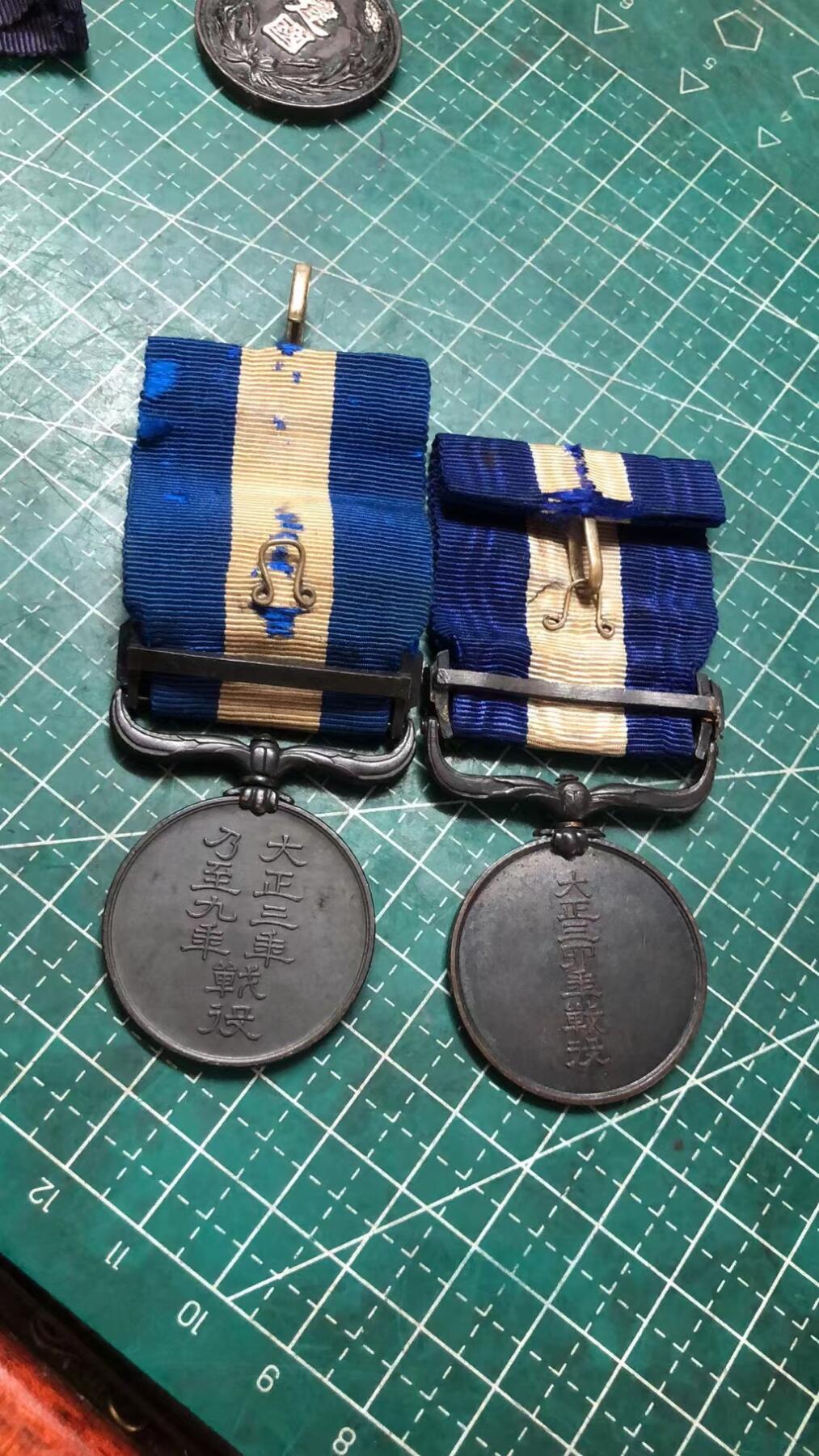 日章伪满章 和无锡汉奸章复制品