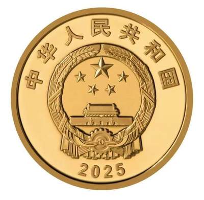 【世界币小百科】2025年抗战胜利80还周年纪念金币
