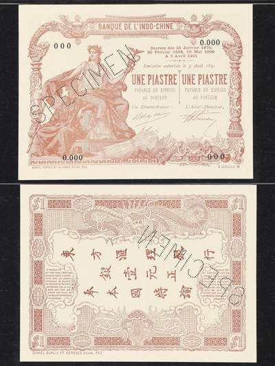             东方汇理银行银壹圆纸币鉴赏