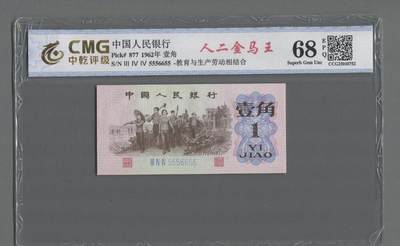 250元捡漏金马王一角，却错过1600元大象号五角…这波亏不亏？