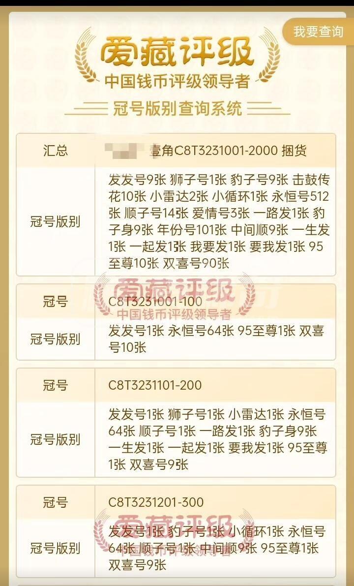 蓝天瑞云一捆全程无47