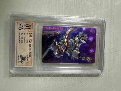 小浣熊30周年李海生亲签