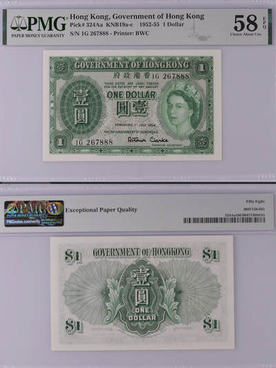         香港壹圆纸币历程及其PMG评级分析