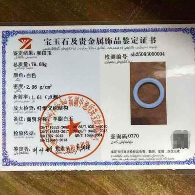 【58.3圈口】脂白新疆和田玉手镯，腕间风情，79.68g，58.3圈口，宽厚12×12mm，58圈口、59圈口都可以戴，油性出色，脂粉感十足，料性熟糯，镯型精美，大气上档次，品相绝佳！另送鉴定证书！J1 280906
