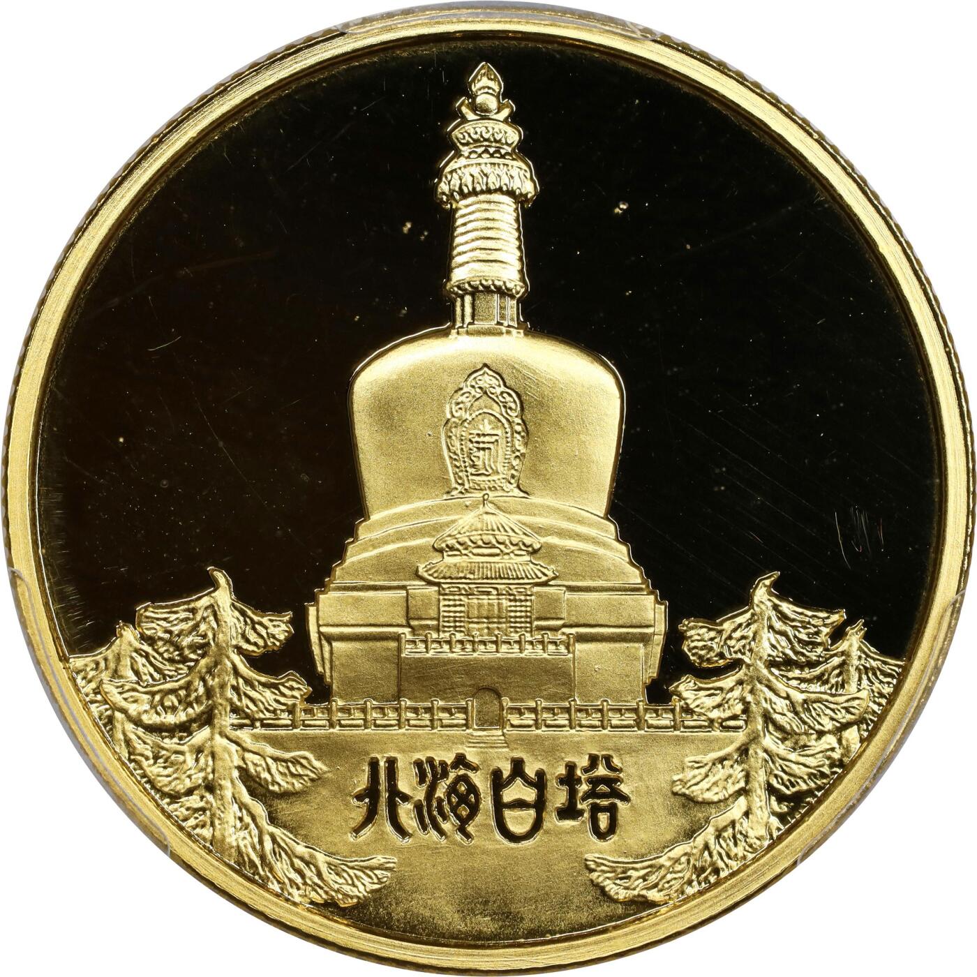 中国现代币章鼻祖：北京风景名胜纪念金章诞生始末