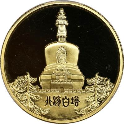中国现代币章鼻祖：北京风景名胜纪念金章诞生始末