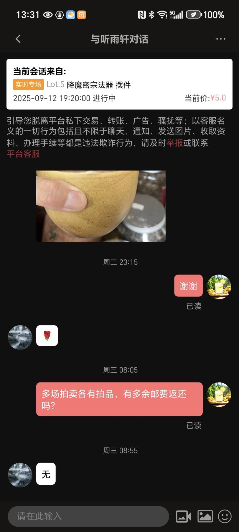 如图
