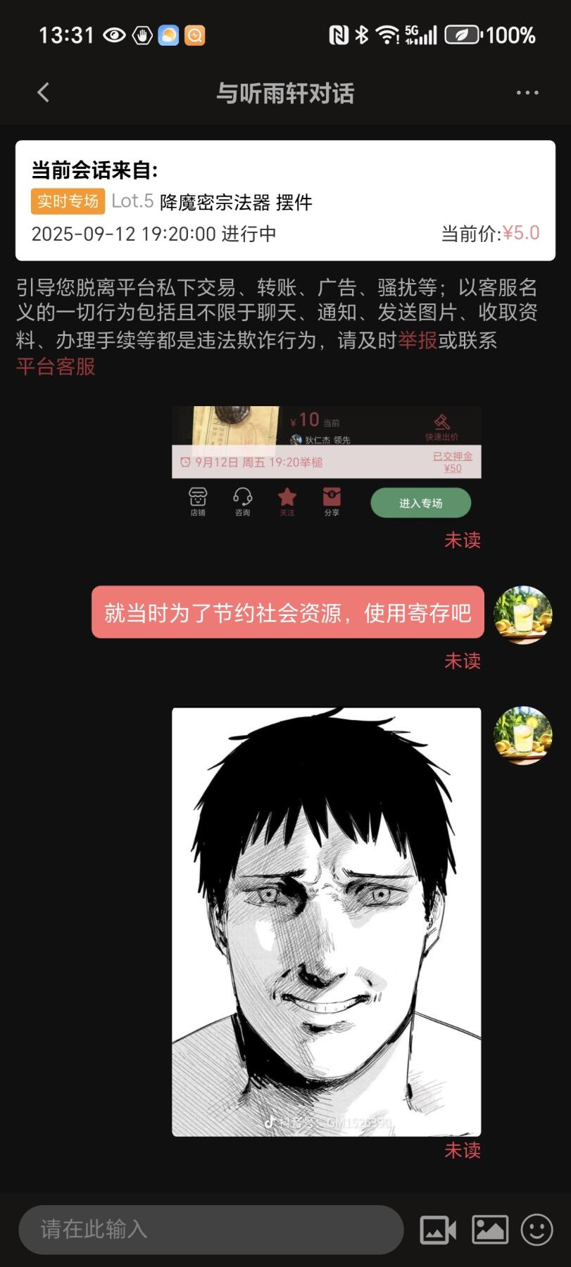 如图