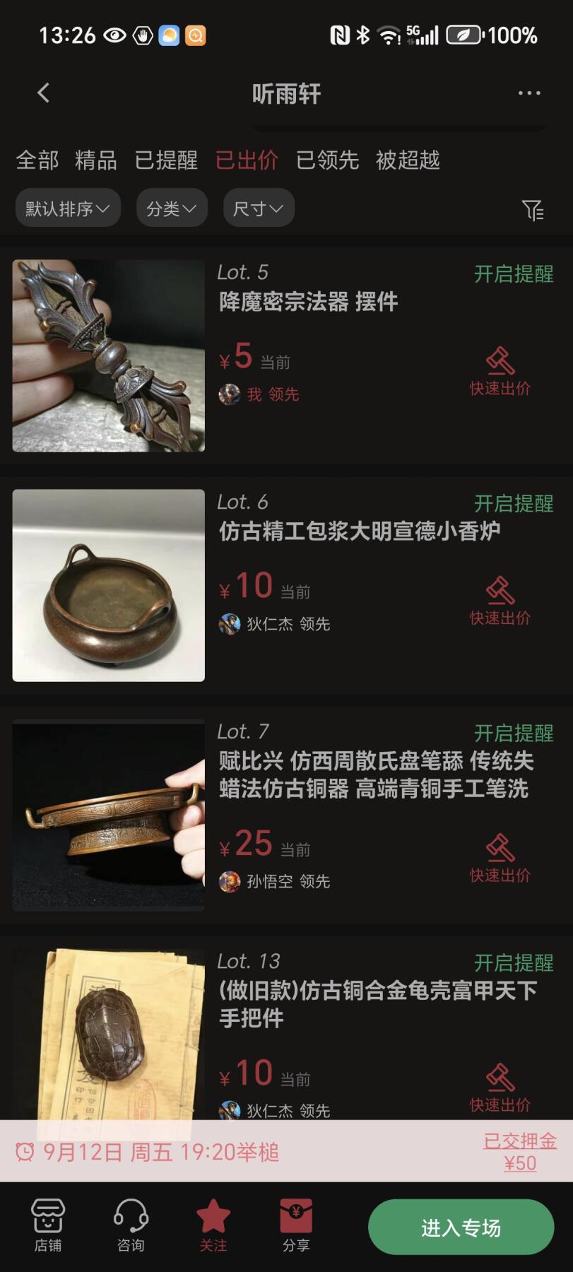 如图