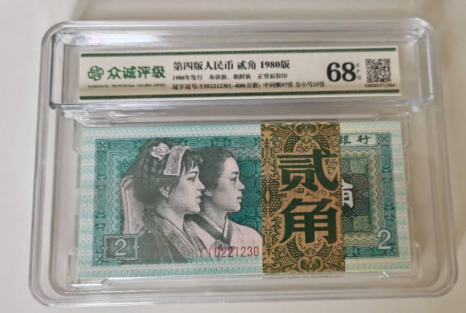 8002无47百连刀 全小号