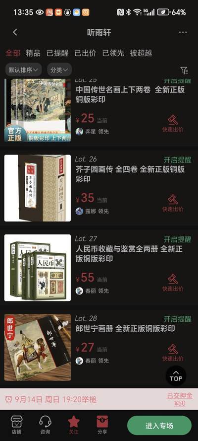 梅姨戈诗人