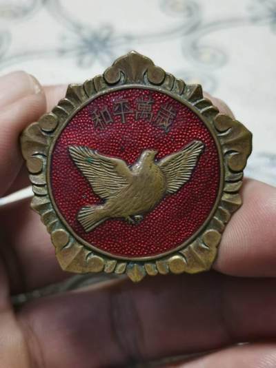 华东鸽子章