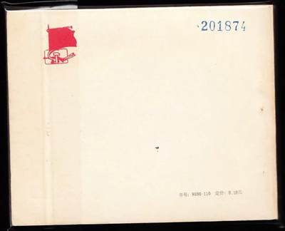 连环画出售，有喜欢可私聊