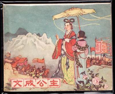 连环画售卖，有喜欢可私聊