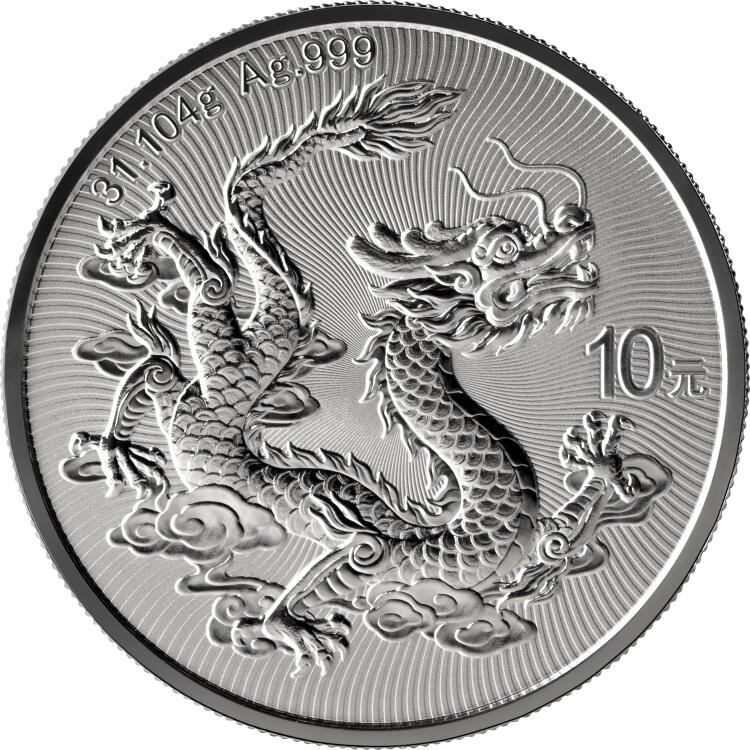 增发两枚加字银币，2025第十五届全国运动会中国龙加字银质纪念币一套发行公告