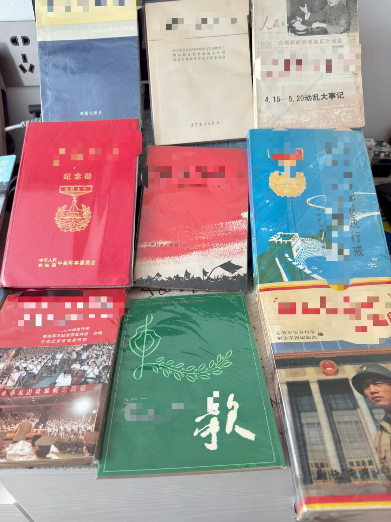 特殊专题资料