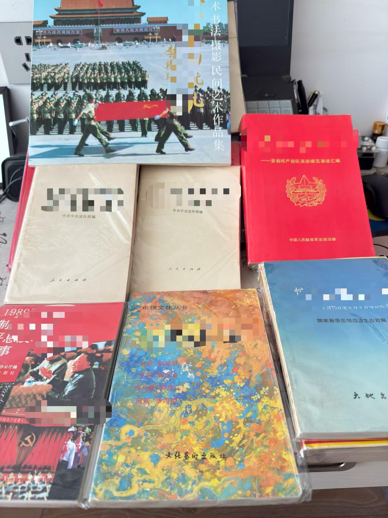 特殊专题资料