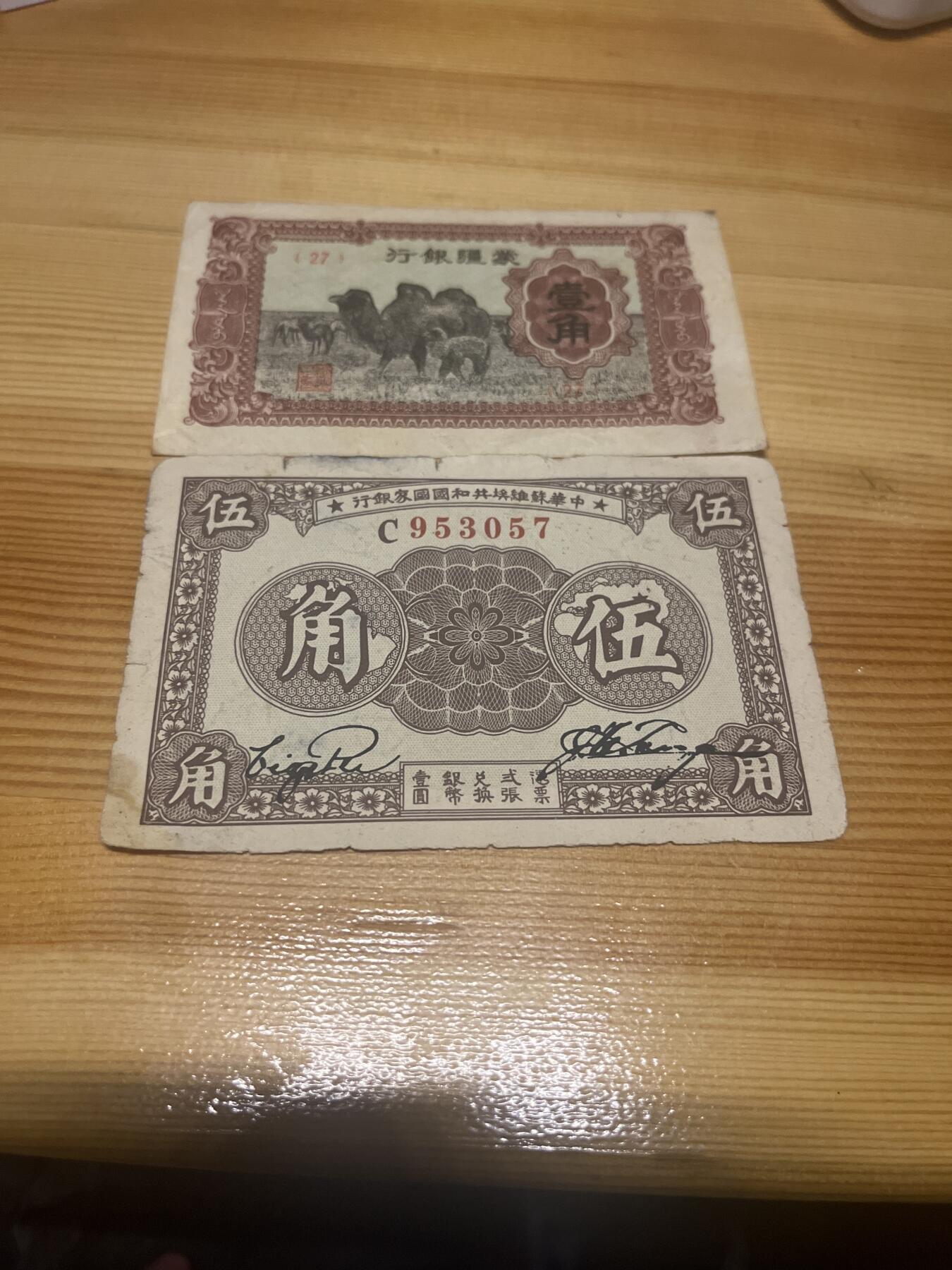 老哥们能否看看真假