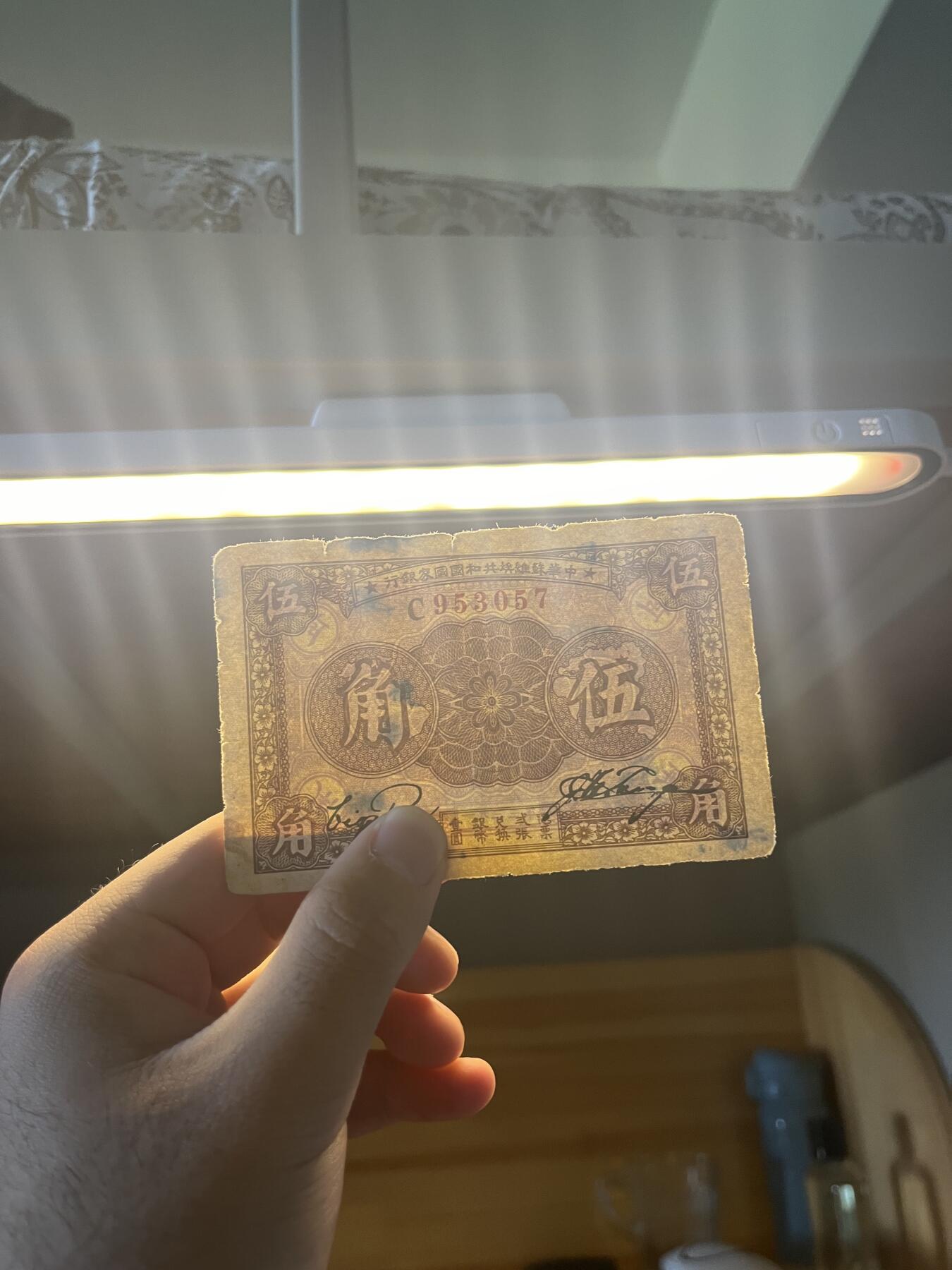 老哥们能否看看真假
