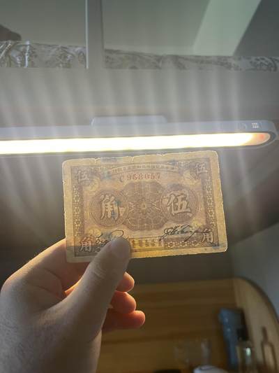 老哥们能否看看真假