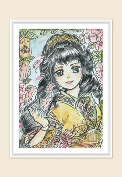 【随心】原创手绘：小乔