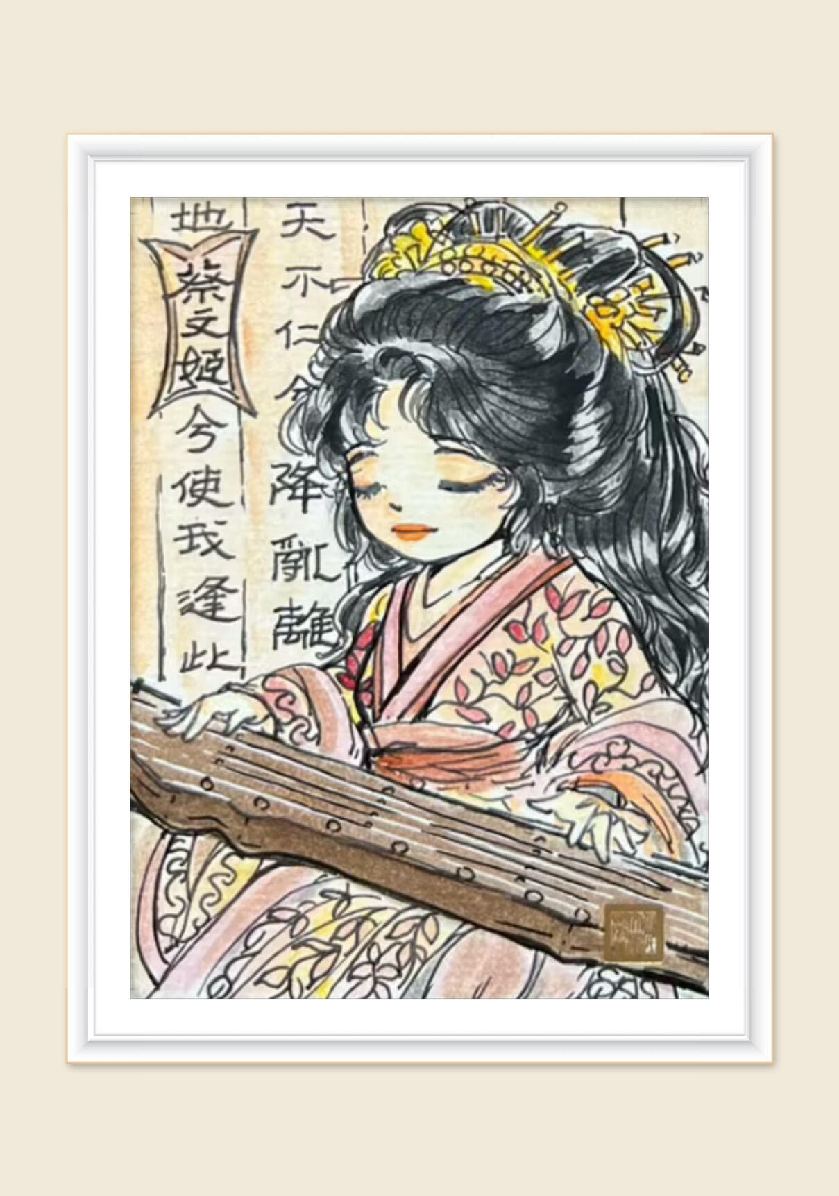 【随心】原创手绘：蔡文姬