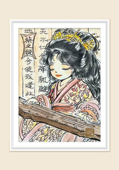 【随心】原创手绘：蔡文姬