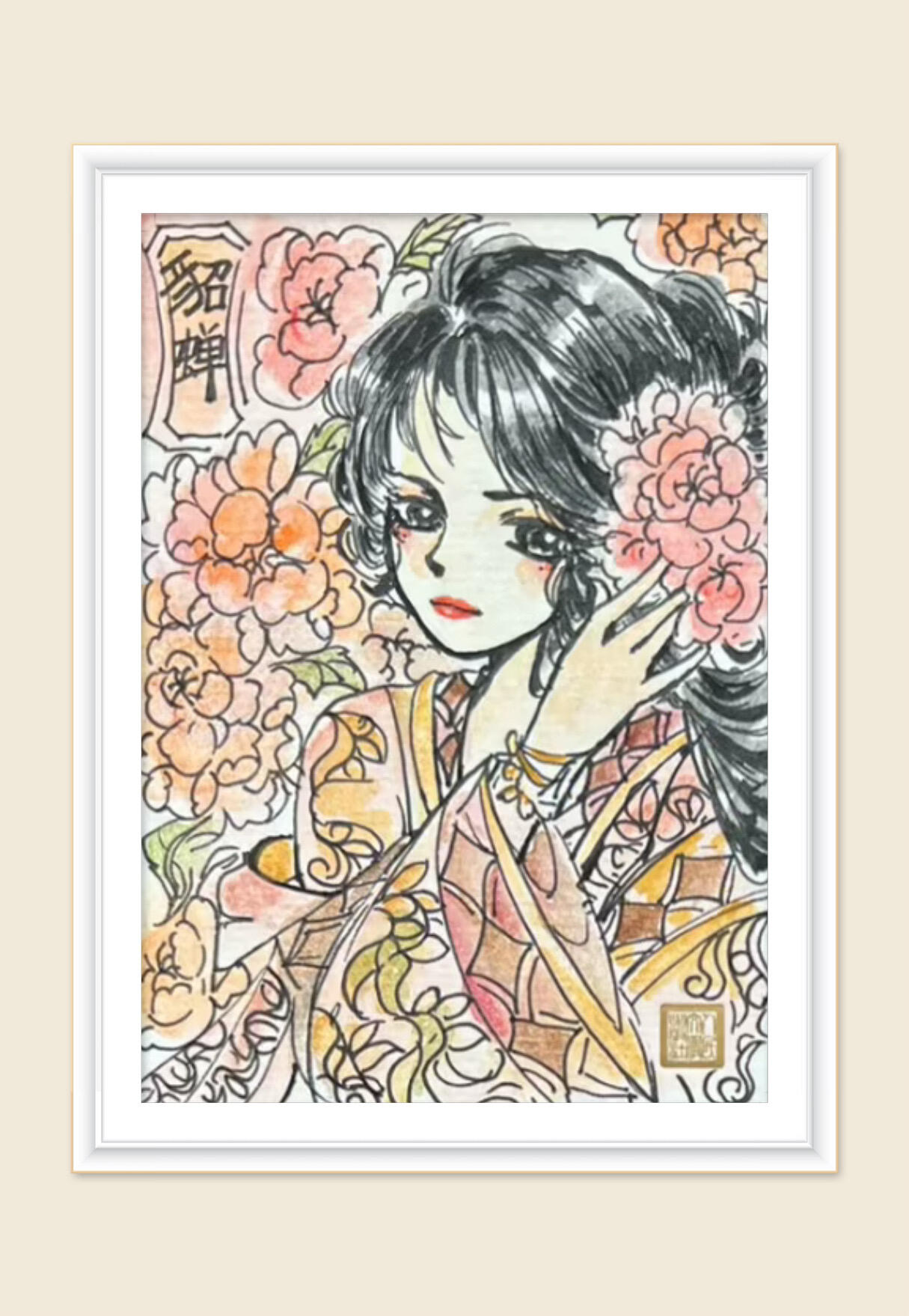 【随心】原创手绘：貂蝉