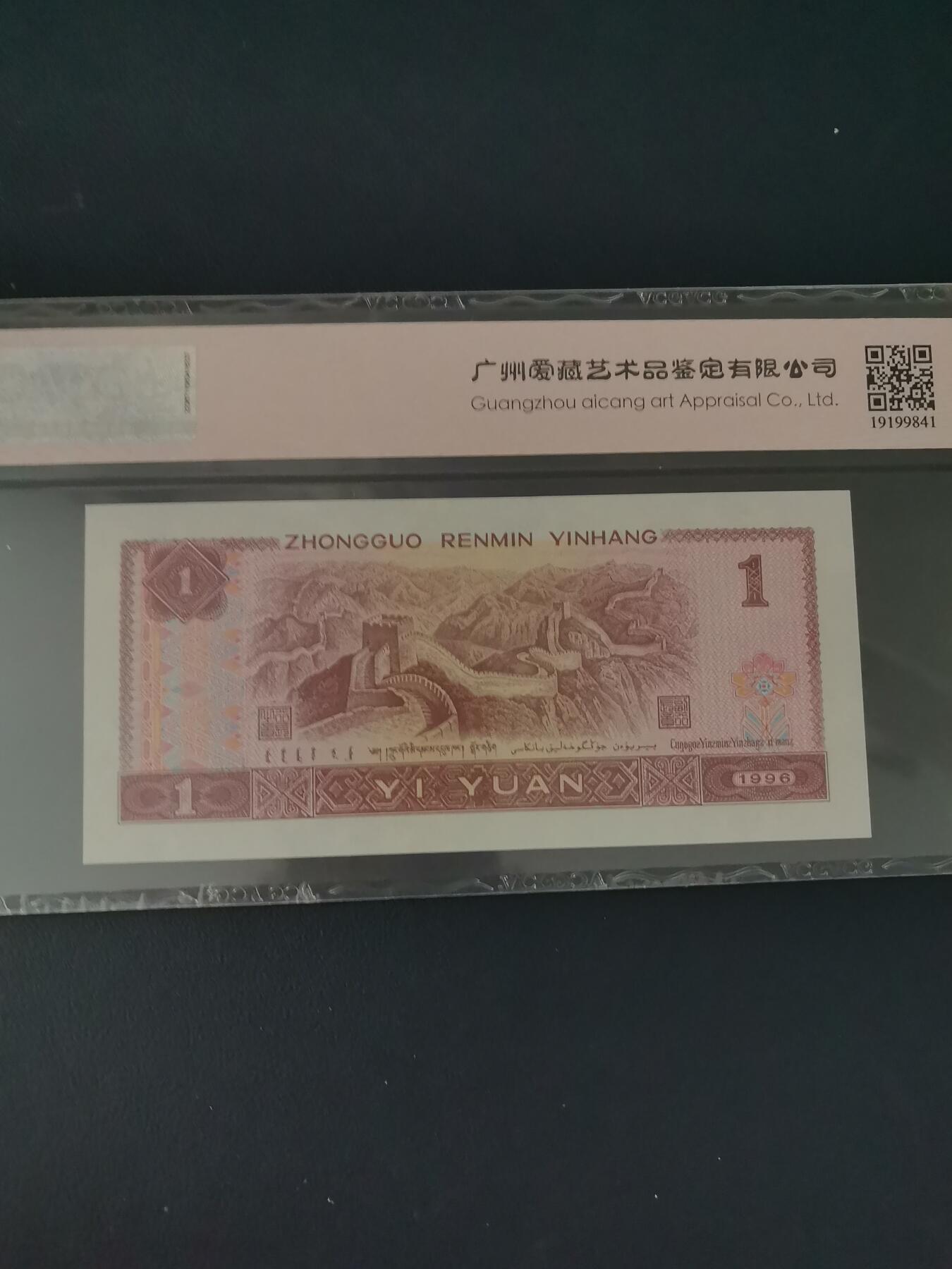 五彩金花