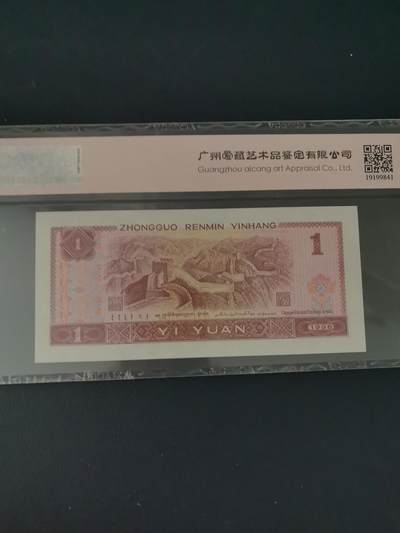五彩金花