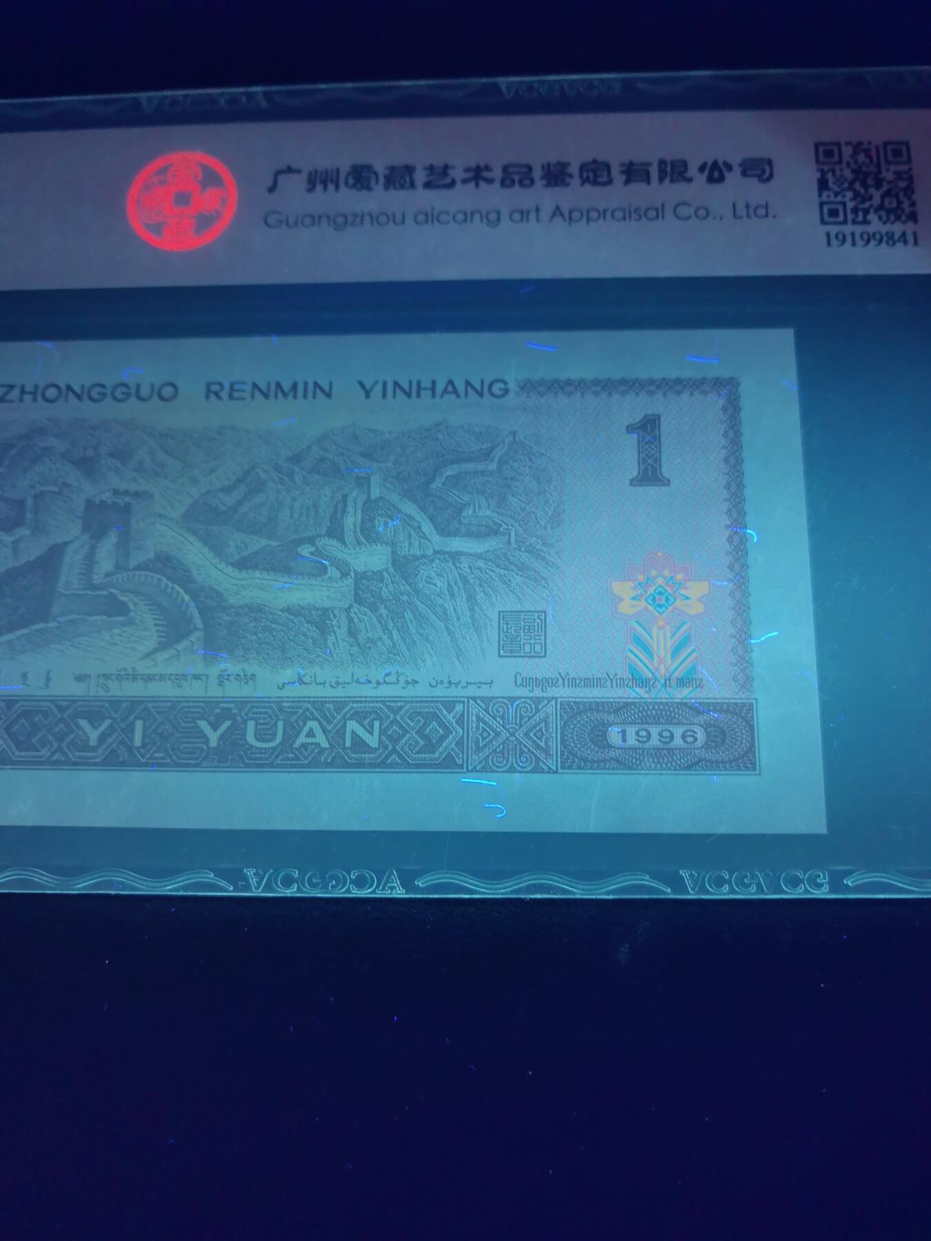 五彩金花