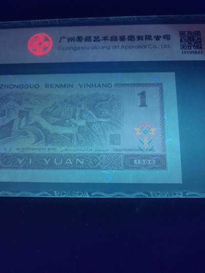 五彩金花