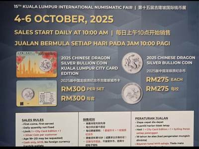 2025版中国龙银币吉隆坡城市卡首日盛况
