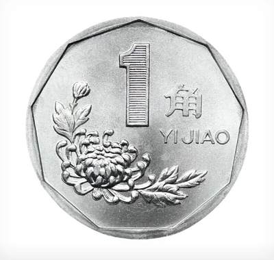 2000年普制菊花1角发行量与最新成交价