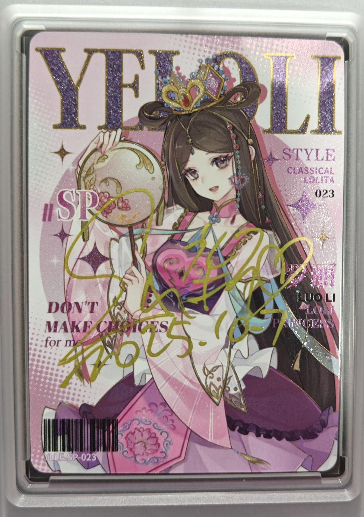 山新老师签名卡～