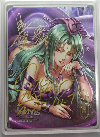 山新老师签名卡～