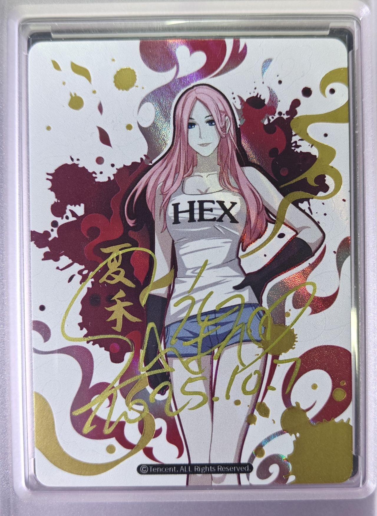 山新老师签名卡～