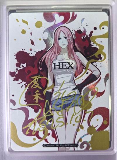 山新老师签名卡～