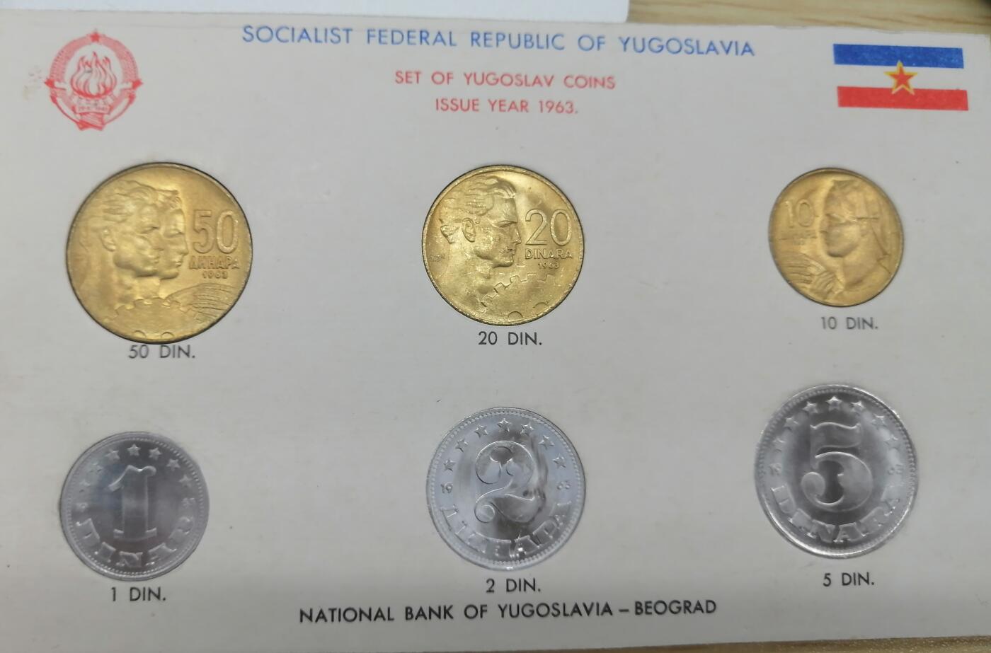 南斯拉夫非官方套币 1963年～