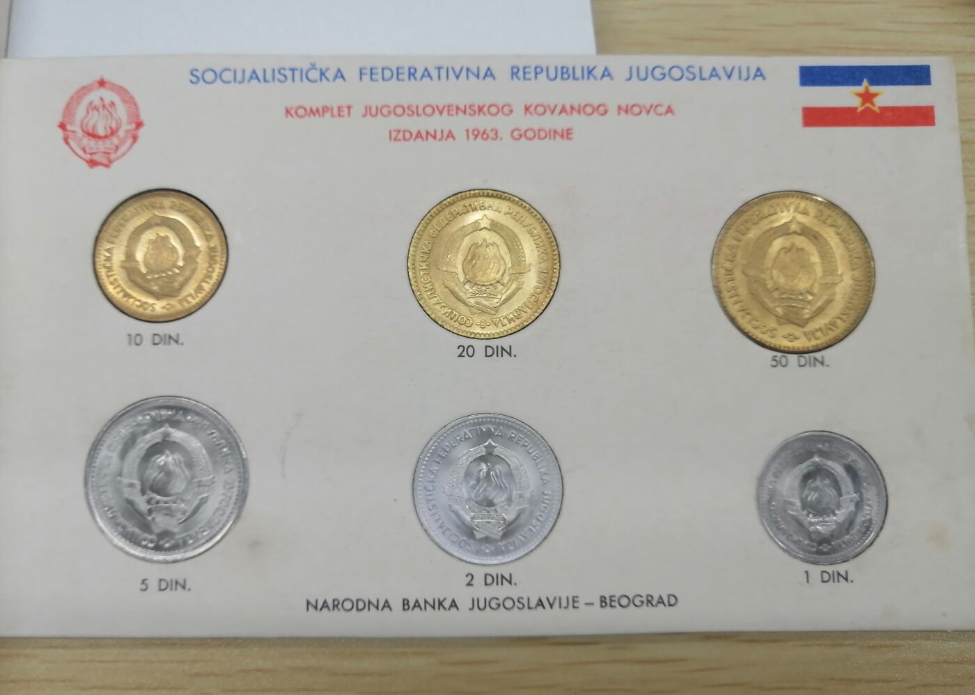 南斯拉夫非官方套币 1963年～