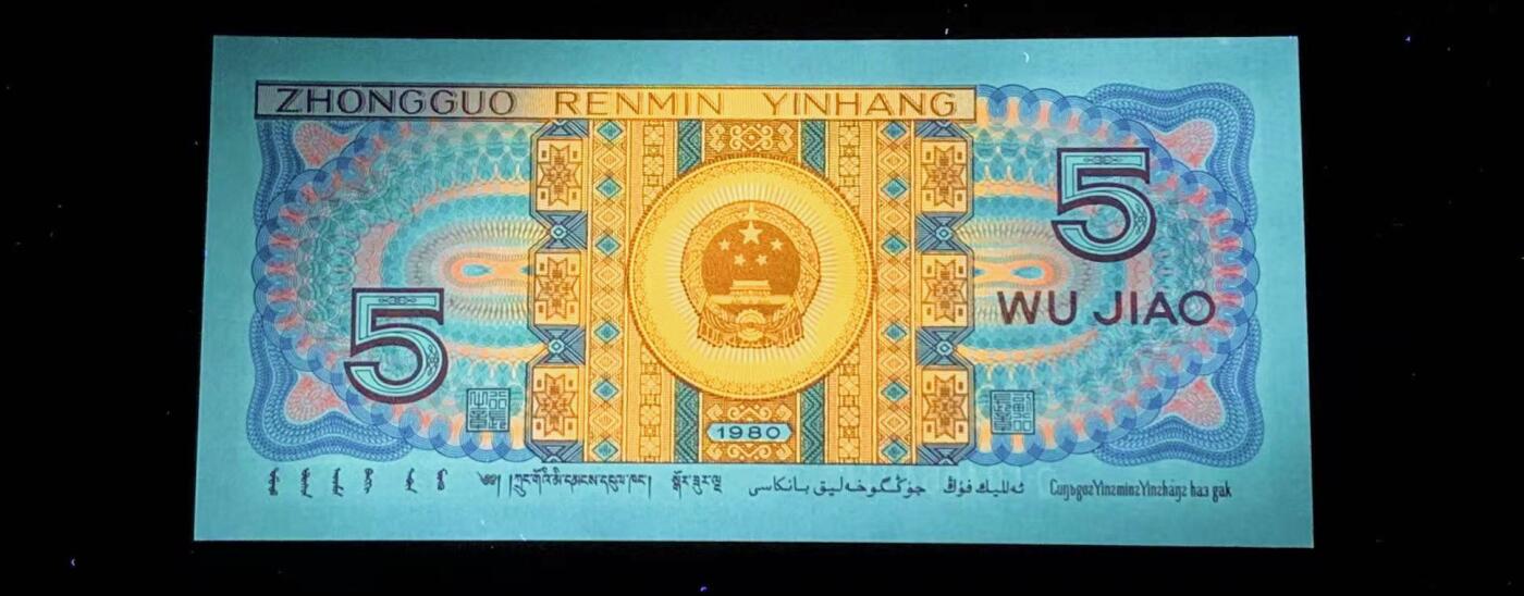 至尊满版中国红+荧光编码+星语星愿+百年好合+过肩码+漏墨