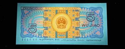 至尊满版中国红+荧光编码+星语星愿+百年好合+过肩码+漏墨