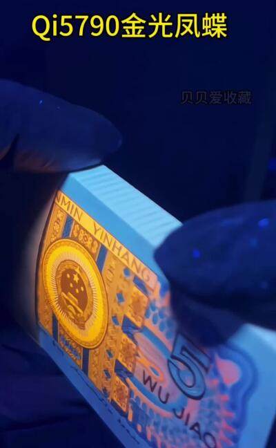 至尊国徽满版中国红·满版金蝶王