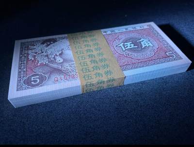 至尊国徽满版中国红·至尊金蝶王